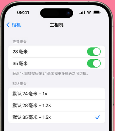 石河子苹果15Pro维修店分享苹果iPhone15Pro拍摄技巧 