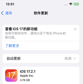 石河子苹果15维修站分享如何更新iPhone15的Safari浏览器 