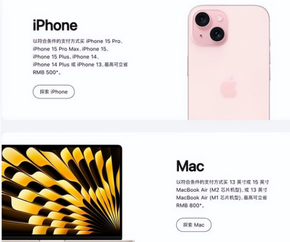 石河子苹果15维修店iPhone 15降价后能退差价吗 