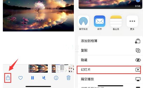 石河子苹果15维修预约分享iPhone15相册视频如何循环播放 